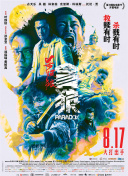 国产打屁股